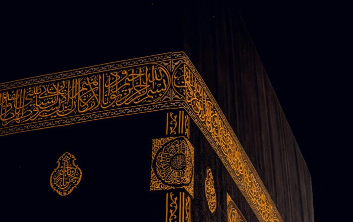 How to Perform Umrah